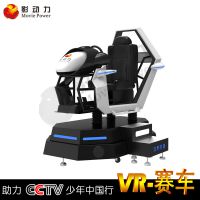 VR豸 ڵ豸 9D VRʵƷ