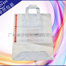 定做LDPE袋子PO材料磨砂透明奶白色吊带手提方底塑料袋 购物礼品胶袋