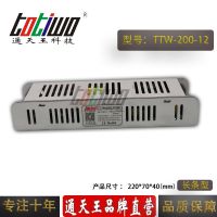 ͨ***12V16.67AԴѹ12V200WڳͿصԴ