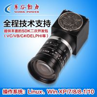 WP-UFV130M 130ڰ USB2.0  ȫֿ