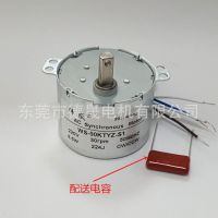 Ӧ50KTYZݷצʽͬ220VС6.5Wתɿص΢͵綯