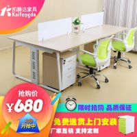 深圳办公家具简约职员办公桌四人位员工桌组合电脑桌办公卡位