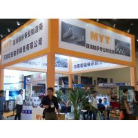 2017***3届中国郑州工业装备博览会 暨智能制造及机器人展览会