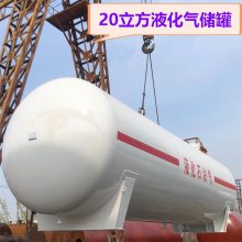 Ͼ20LPGҺޣ20Ѵޣʹ