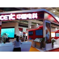 2017***中国北京国际科技产业博览会（北京科博会）