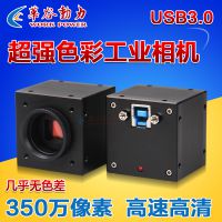 WP-UE350 ҵ ҵͷ ҵ 2.0