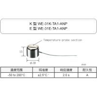 ձanritsuWE-13E-TS1-ANP/ASP ¶Ȳ̽ͷ ȵż