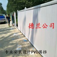 德兰公路施工楼层建筑封闭式塑钢围挡厂家定做2米宽蓝色可移动式施工围挡