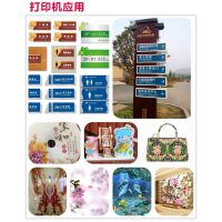 PVCݰ续 ǿӡ רUVƽӡ