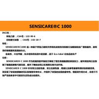 ջ SENSICARE?C 1000 Ʒ ɱ 30g/ƿ