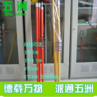 玻璃钢绝缘操作杆 可调式 令克棒HV-235