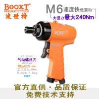  BOOXT˿AT-5055EǹʽŤ