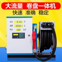 车载卷盘一体加油机12V24V220V柴油全自动大流量静音打印小票柴油加油机