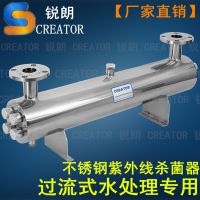 ʳֱ ˮר ʽɱ 620W CUV-B50T155 DN100