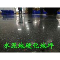 江门厂房水泥地硬化地坪——车间混凝土地面固化地坪