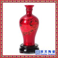 陶瓷酒瓶1斤 定制婚庆喜宴摆酒酒瓶 酒馆宣传促销陶瓷酒瓶赠品