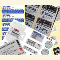 深圳激光防伪标签 镭射标 不干胶商标定做 印刷厂家定制