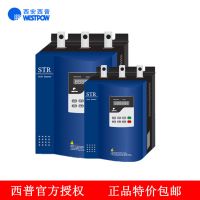 西安西普软启动器STR187B-3 187kW外置旁路起动器多种保护