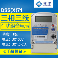 DSS(X)71޹ϵ/1