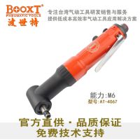 BOOXTAT-4067ͷ˿90ֱǷ˿