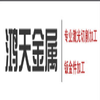 大连鸿天金属有限公司