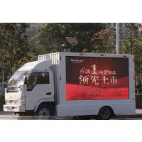 济宁广告车