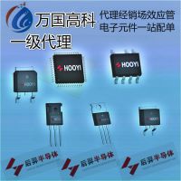 Hooyi/MOSHY1603P N30V 62A 5.5m TO-220FB-3L