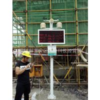 ʩﳾϵͳ pm2.5Զ̼ϵͳ ʾ
