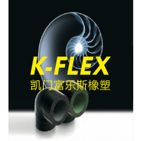 凯门富乐斯橡塑K-FLEX零级 0级 25mm板材空调水管保温材料一诺建材期待您的合作
