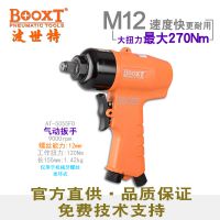 ƷڰBOOXTAT-5055FD ǹʽҵڰ