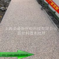 ݲɫ¶͸ˮϼ۸񣬰˳ʩ¶ϵƺ