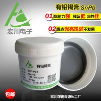 ǦSn55Pb450Ԫݸ괨Դͷ˾ֻӦ