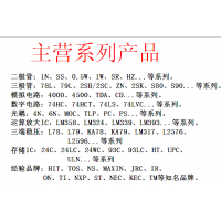 IC POWER TNY266PN DIP-7 Ʒ 