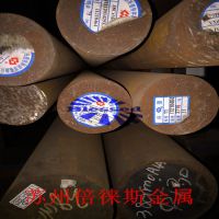 38crmoalA圆棒哪家好