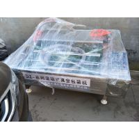 山东满亿DZ1200休闲食品真空包装机四季豆真空包装机厂家