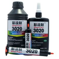 ճͿ3020UV ˮ UV