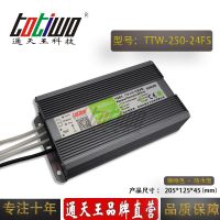 ͨ***24V10.42A250WɫˮԴTTW-250-24FS