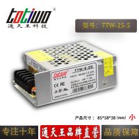 ͨ5V25W5AԴѹ йLEDԴ (С)