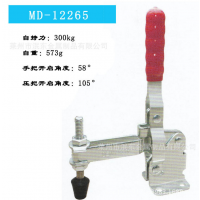 Ӧټо MD12265 о ؼǯ ľо װǯ