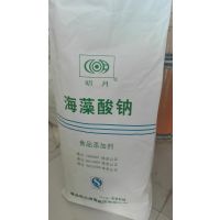 供应食品级海藻酸钠 食品增稠稳定剂海藻酸钠