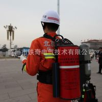 细水雾灭火器 背负式细水雾 细水雾灭火枪细水雾灭火装置