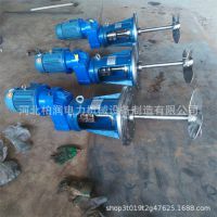 柏润厂家供应 各类污水处理加药搅拌机 液体工业电动搅拌机 侧搅拌