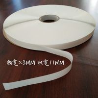 双佳牌 定制规格 珠光膜宽23MM 热熔胶宽11MM 破坏性胶带 气泡袋封口双面胶带