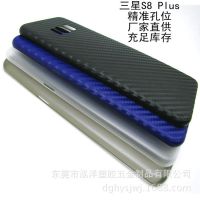 三星 Galaxy S8Plus碳纤纹手机套 G9550纤薄磨砂 PP手机壳保护套