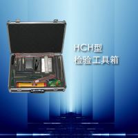 HCH承压类检测工具箱