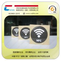 ¼NFC NATG213оƬưױ꣬rfidǩֱ