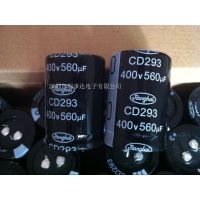 400V560UF电解电容