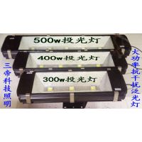 300w400w500wͶ۴Ͷ