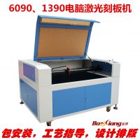 宝祥凸版印刷刻板机6090 橡胶板刻板机 纸箱厂激光刻板机