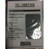 提供汽车空调PTC加热器导热硅胶片TC-200TXS，信越5.2w/mk散热片